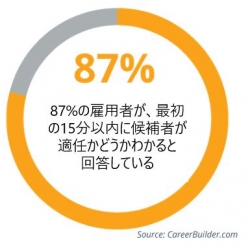 87%キャプチャ.JPG