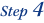 ステップ4