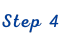 ステップ4