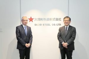 一般財団法人中部生産性本部様